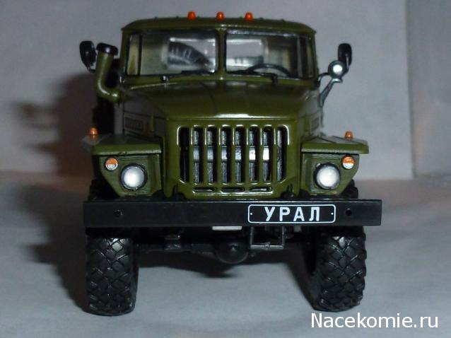 Автолегенды СССР Грузовики №7 - УРАЛ-4320