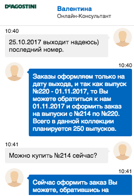 Автолегенды СССР - График выхода и обсуждение