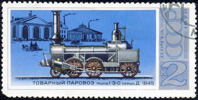 Радиорубка наших поездов: поздравления для всех тех, с кем нам по пути!