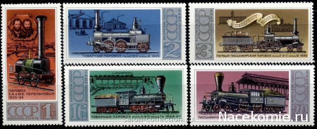 Радиорубка наших поездов: поздравления для всех тех, с кем нам по пути!