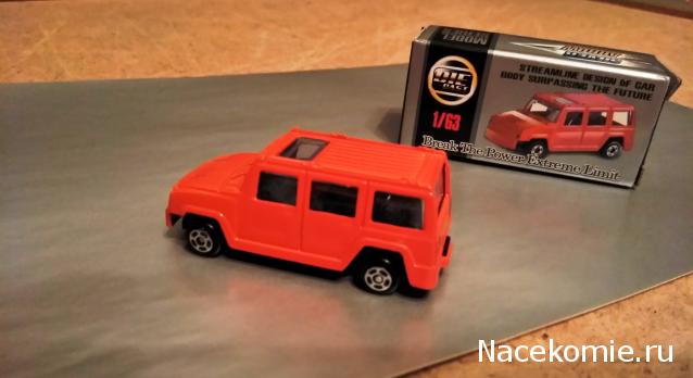 Автопарк НО (1:87)