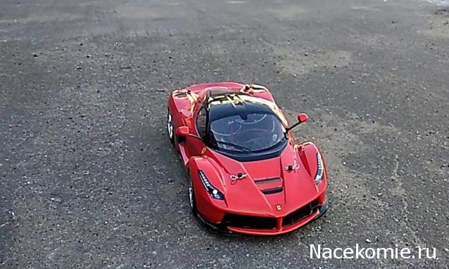 LaFerrari - Болталка