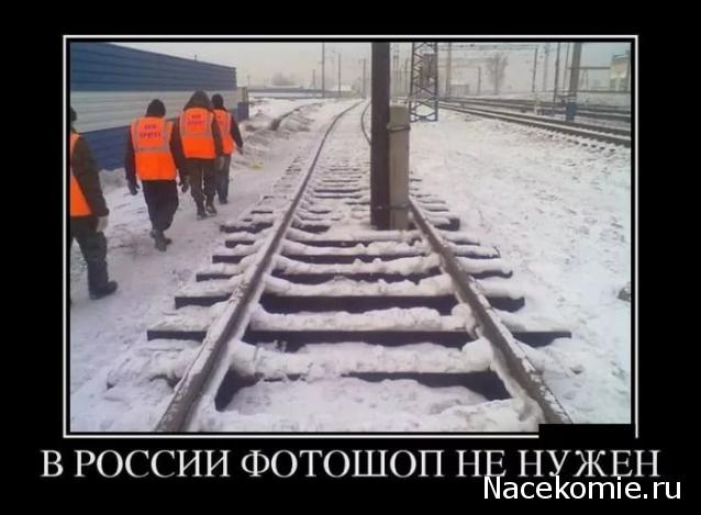 Болталка АЛ и АНС
