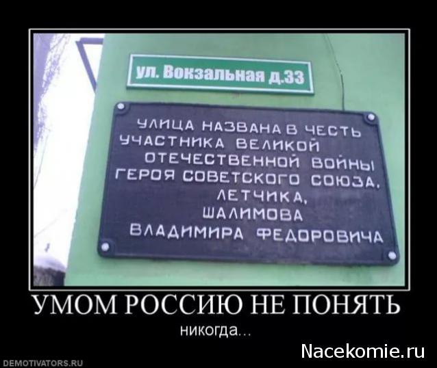 Болталка АЛ и АНС