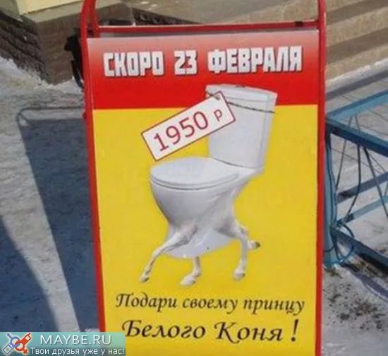 Болталка АЛ и АНС
