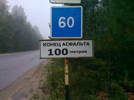 Болталка АЛ и АНС