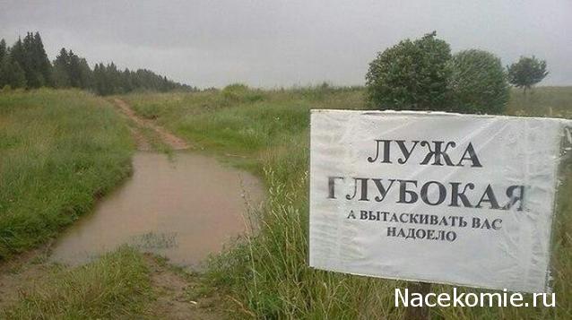 Болталка АЛ и АНС