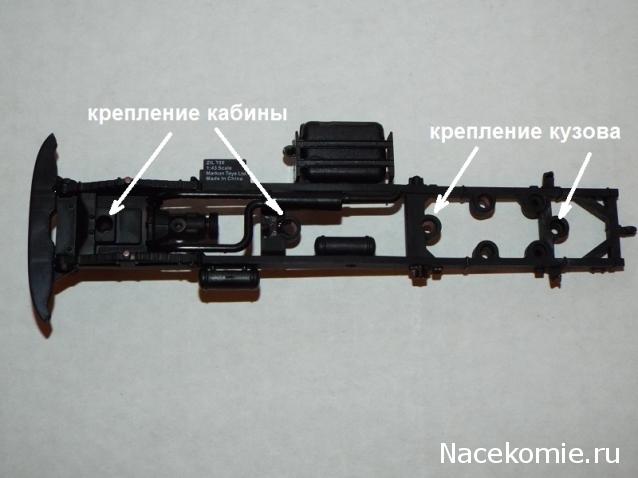 Автолегенды СССР Грузовики №5 - ЗиЛ-130 бортовой