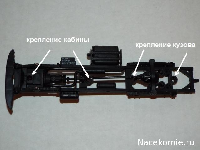 Автолегенды СССР Грузовики №5 - ЗиЛ-130 бортовой