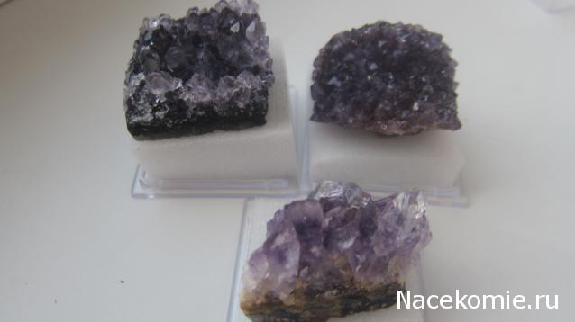 Минералы Подземные Богатства №1 - Аметист