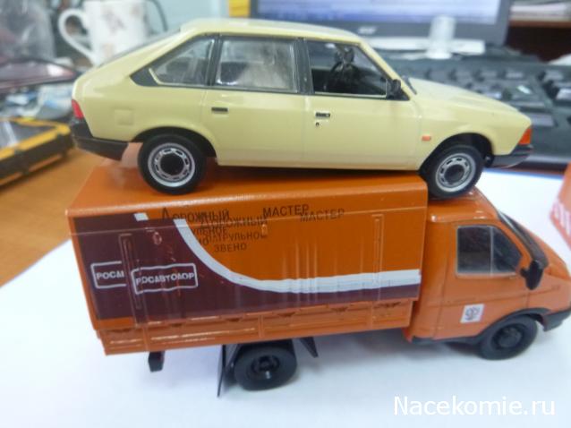 Болталка АЛ и АНС