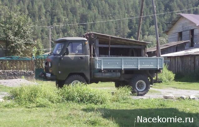 Автолегенды СССР и Соцстран №215 УАЗ-33036