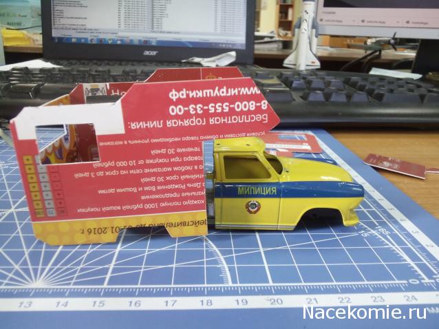 Автолегенды СССР Конверсия и доработка