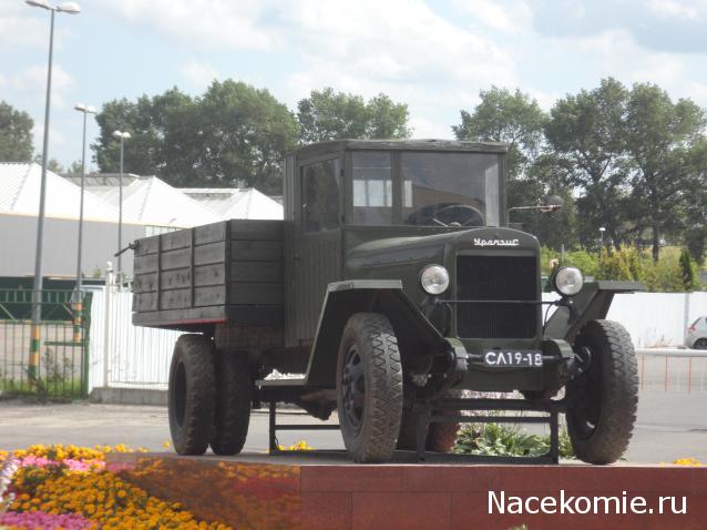 Автолегенды вживую