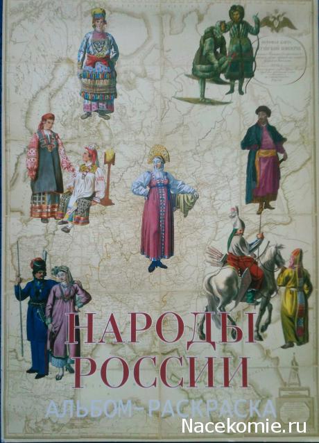 Куклы в народных костюмах – История костюма и культура края. Ссылки, фото, обсуждение