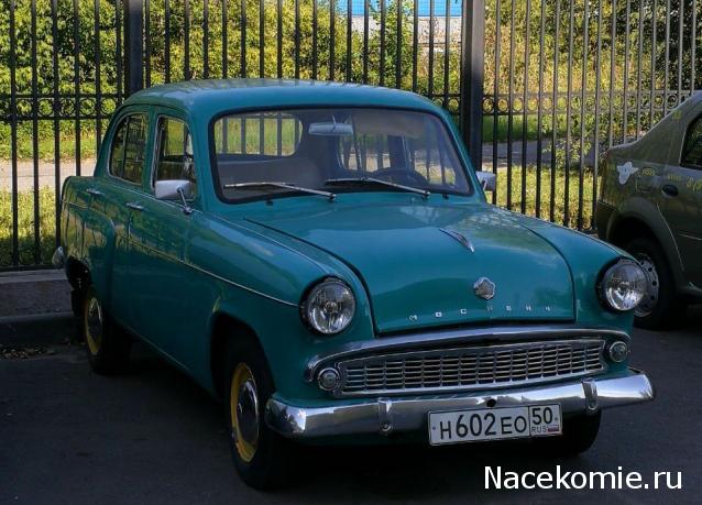 Автолегенды вживую