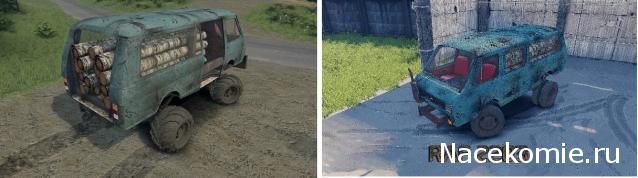 Болталка АЛ и АНС