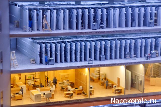 Болталка АЛ и АНС