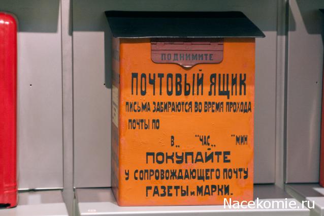 Болталка АЛ и АНС