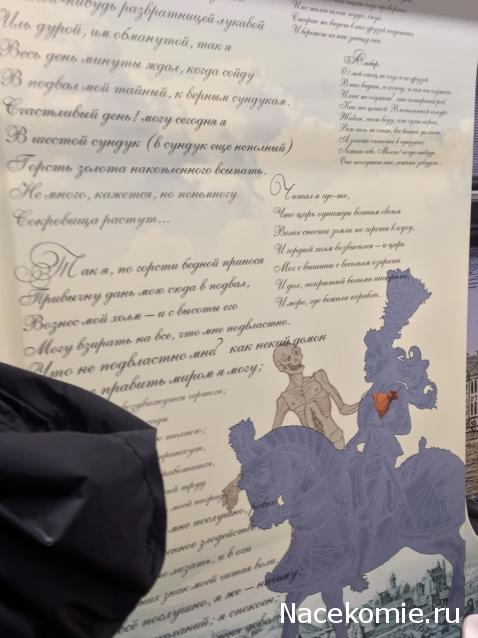 О транспорте и не только...