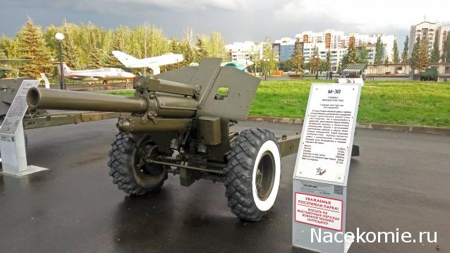 Казань. Парк Победы