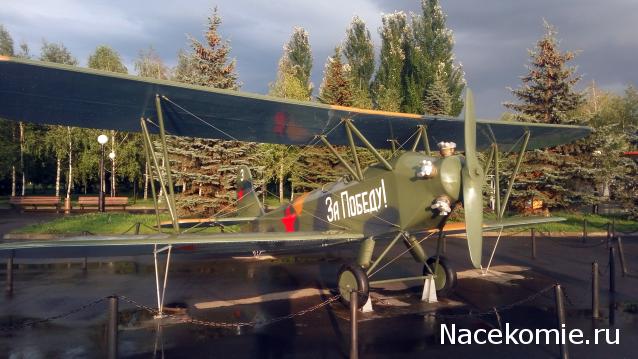 Казань. Парк Победы