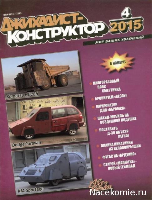 Танкодром (Общая Болталка танковых разделов)