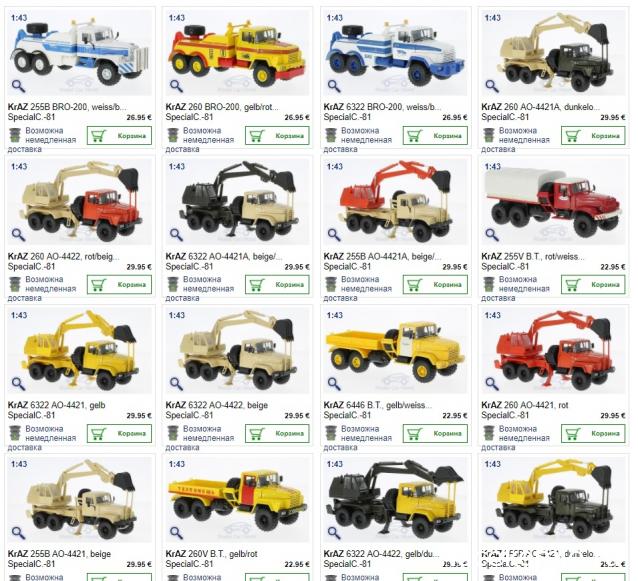 Наш Автопром фото моделей и обсуждение