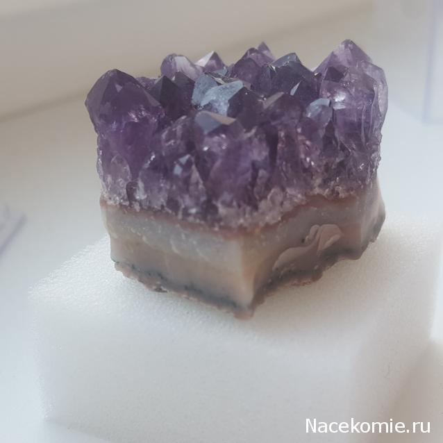 Минералы Подземные Богатства №1 - Аметист