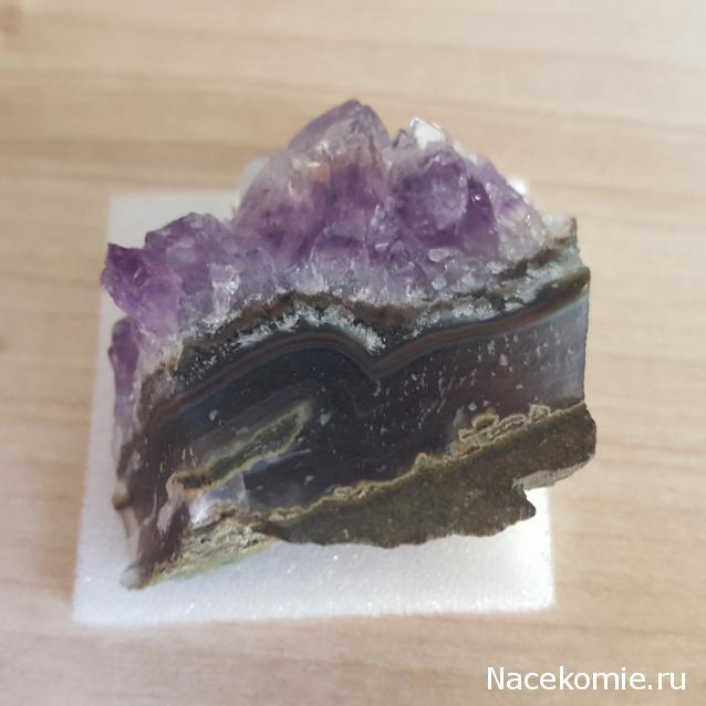 Минералы Подземные Богатства №1 - Аметист