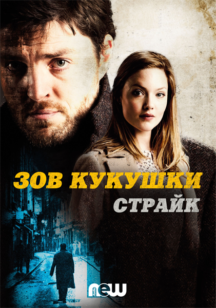 Что посмотреть? Обзор сериалов, кино