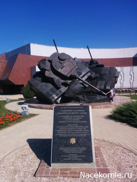 Тракторная болталка