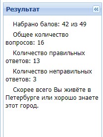 Тракторная болталка