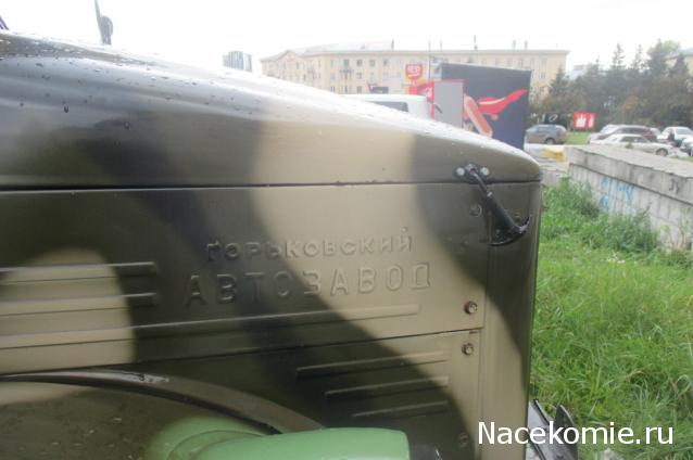 Автолегенды вживую