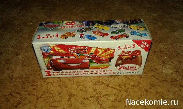 Тракторная болталка