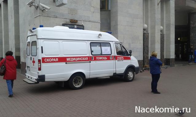 Болталка АЛ и АНС