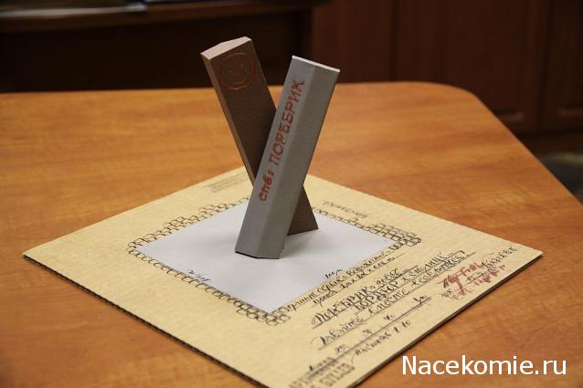 Тракторная болталка