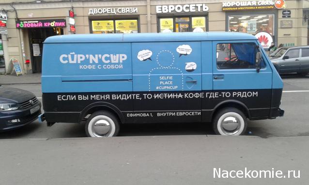 Автолегенды вживую