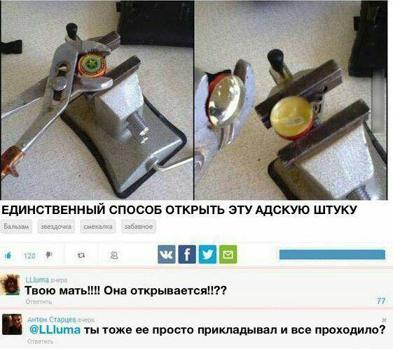 Тракторная болталка
