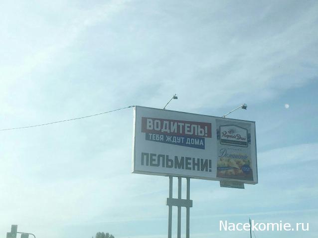 Болталка АЛ и АНС