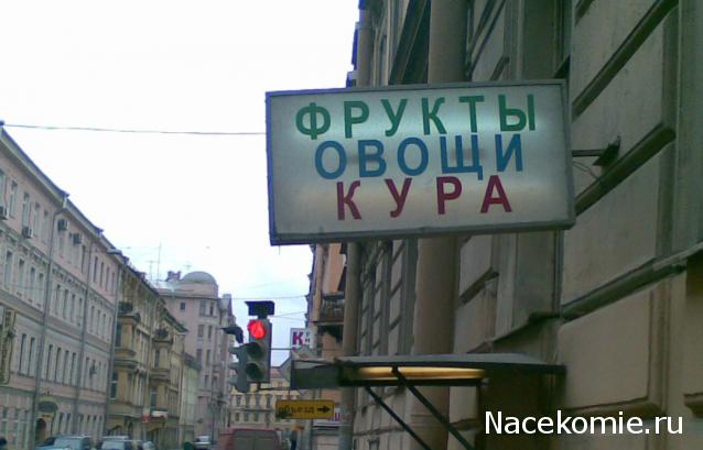 Тракторная болталка