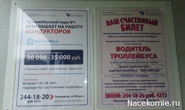 О транспорте и не только...