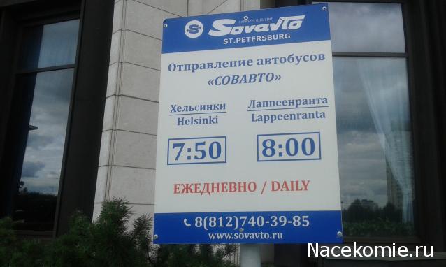 О транспорте и не только...