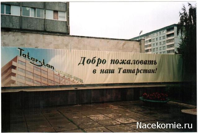 Тракторная болталка