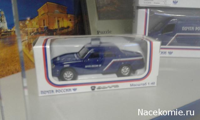 Болталка АЛ и АНС