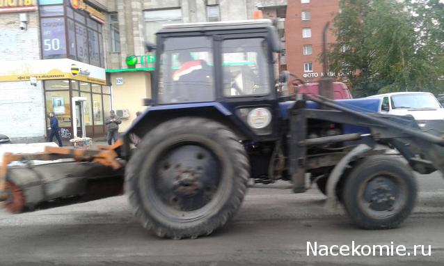 Тракторная болталка