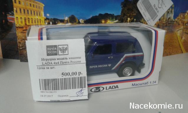 Болталка АЛ и АНС
