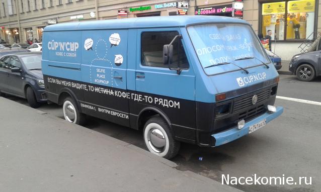 Автолегенды вживую