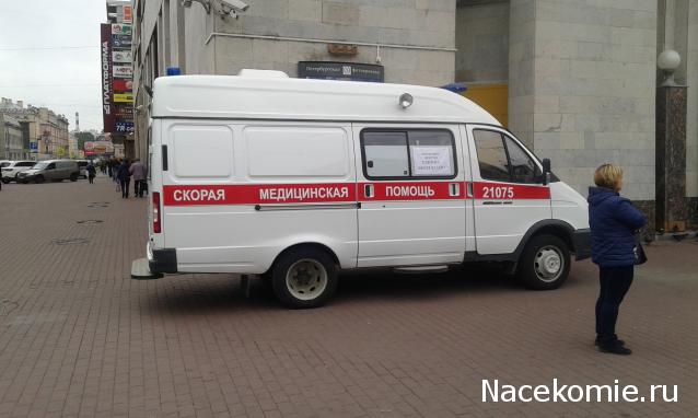 Болталка АЛ и АНС