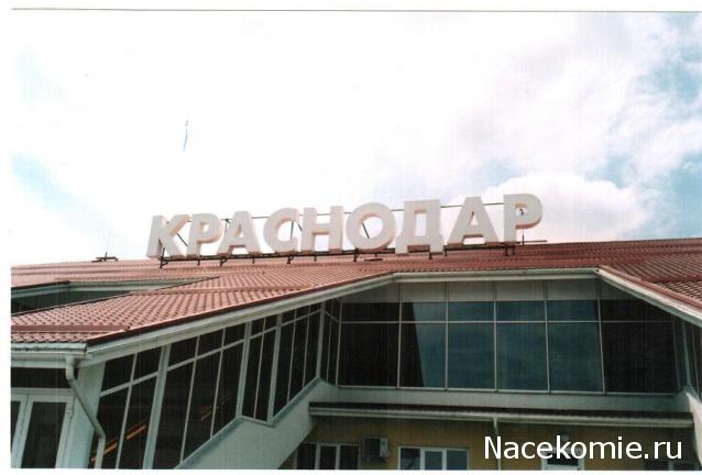 Болталка АЛ и АНС